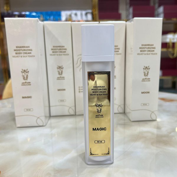 Khamriah Body Cream Magic 50ml