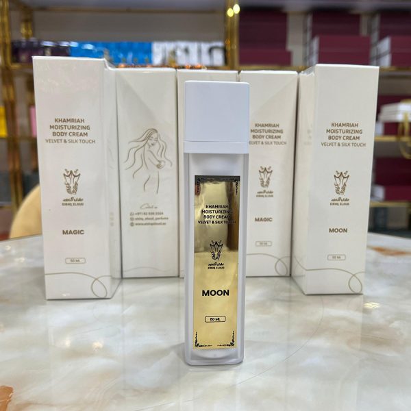 Khamriah Body Cream Moon 50ml